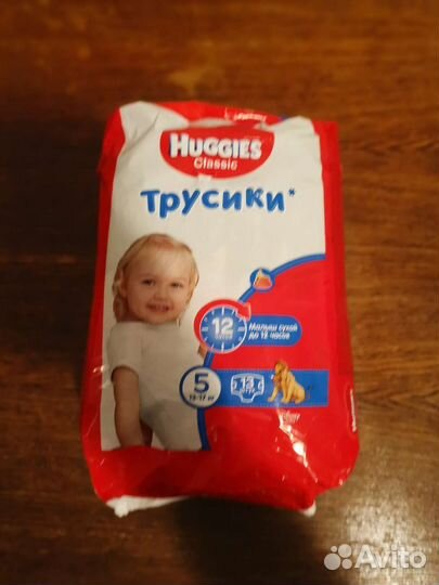 Подгузники трусики huggies