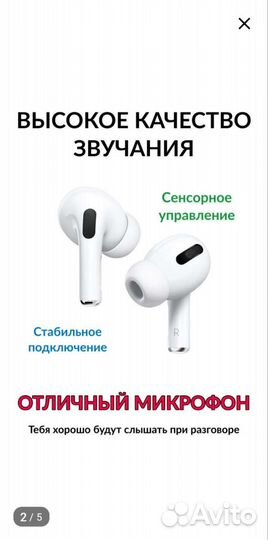 Без проводные наушники AirPods Pro 3