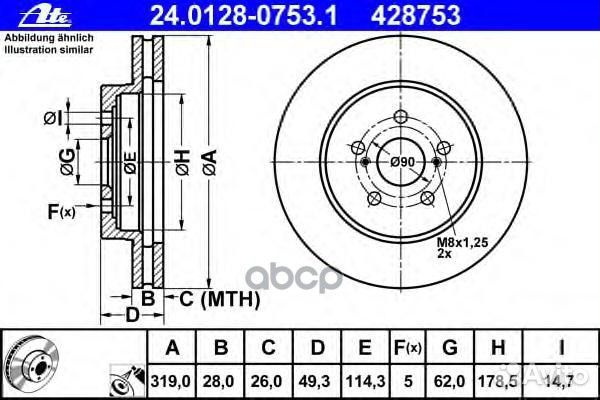 Диск торм LEX RX 3.0-4.0 03-08 пер вент 319X28