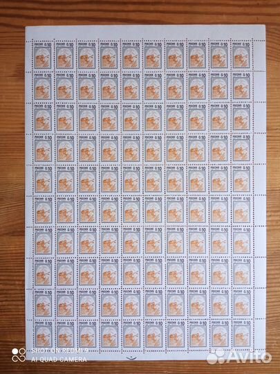 Почтовые Марки Россия Стандарт 1998г