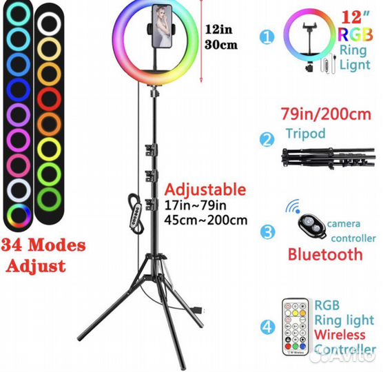 RGB кольцевая лампа 30 + штатив