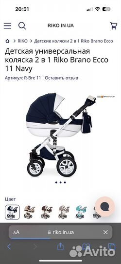 Коляска в хорошем состоянии