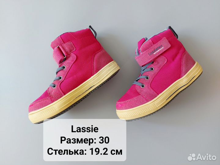 Ботинки Lassie 30 размер