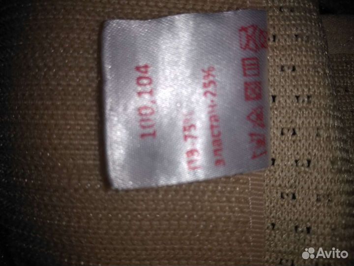 Бандаж для беременных фэст