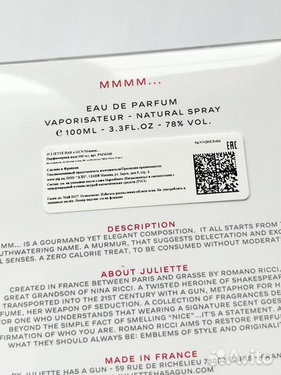 Juliette has a gun Mmmm 100 ml