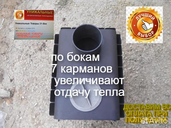 Буржуйка мини И стандарт ВТОРИЧНЫЙ дожиг И конвект