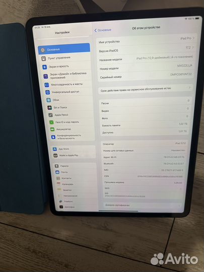 iPad Pro 12.9 - 1TB (Wi-Fi + Cellular) -Space Gray