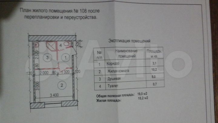 Комната 19 м² в 1-к., 3/5 эт.