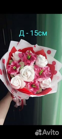 Букет зефира. Зефир