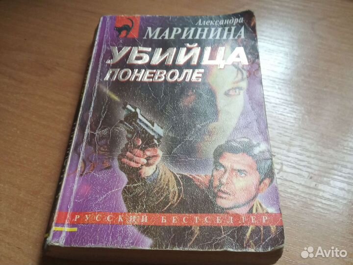 Книги детективы, Корецкий