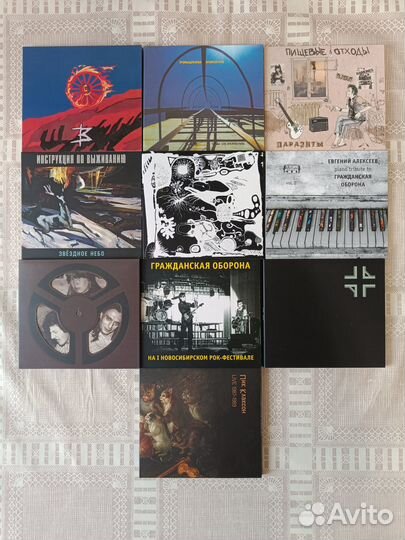 Музыкальные CD диски (Советский и русский рок)