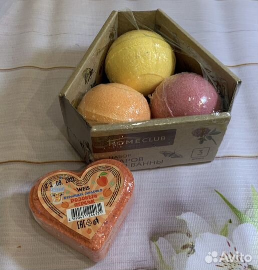 Бомбочки для ванны гейзер бурлящий шар