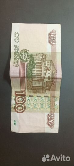 100рублей