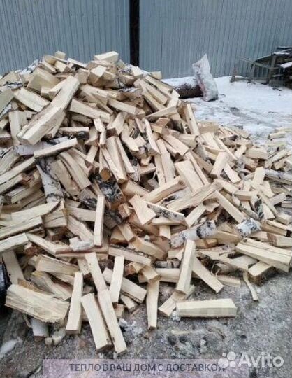 Дрова березовые осиновые ольховые