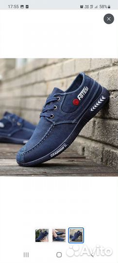 Обувь 40 размер