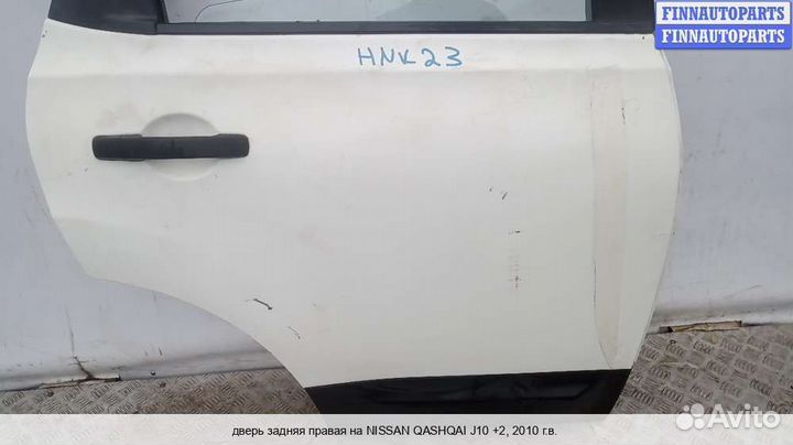 Дверь зад/право Nissan Qashqai I (J10), 2010 1.5 Дизель