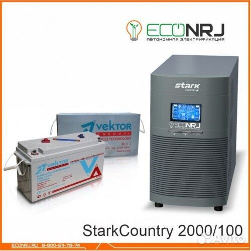 Stark Country 2000 Online, 16А + Vektor VPbC 12-10