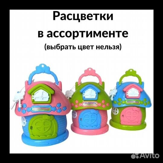 Кукольный дом копилка LOL