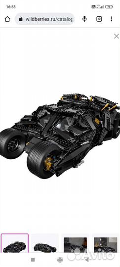 Тумблер / Бэтмен 2049 деталей 83663