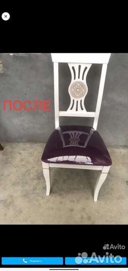 Реставрации стульев