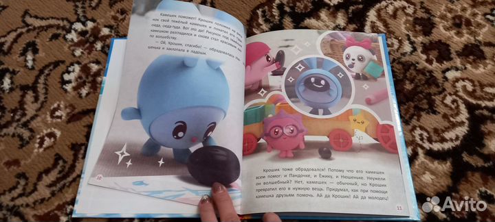 Детские журналы