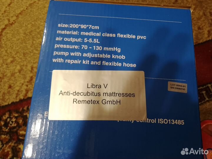 Противопролежневый матрас новый Libra V