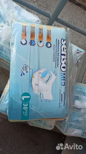 Памперсы для взрослых l 30 шт