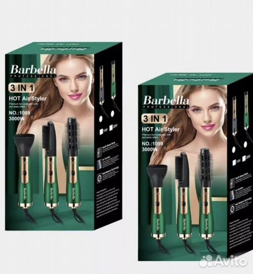Фен стайлер 3 в 1