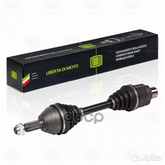 Привод для а/м Chevrolet Epica (06) 2.0i MT (п