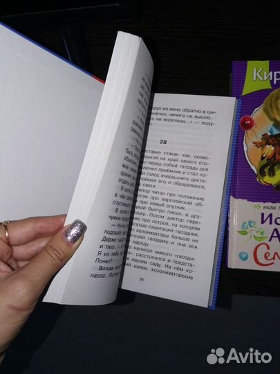 Книги новые