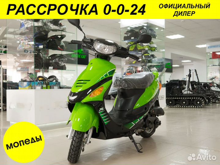 Скутер Racer Meteor