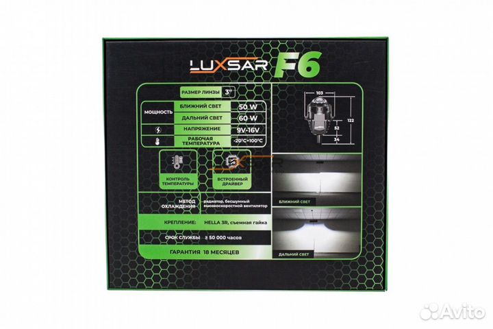 BI-LED линза luxsar F6 3.0 5800K 60W