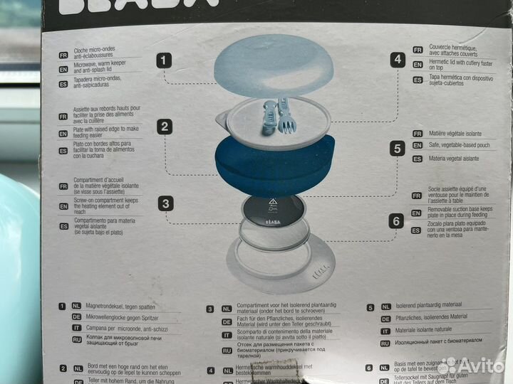 Новый набор детской посуды Ellipse Beaba