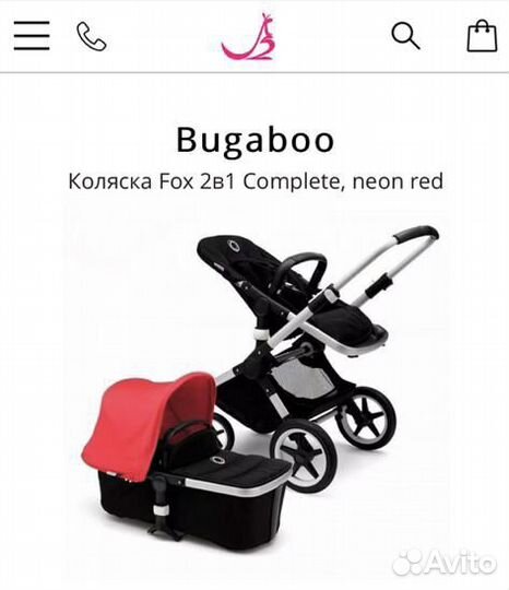 Коляска Bugaboo fox2