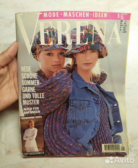 Журнал Verena май 1994