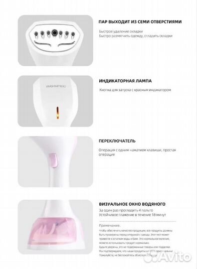 Отпариватель ручной для одежды HS-528 1100 Вт