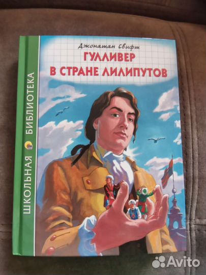 Книги детские