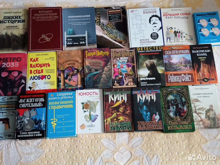 Книги интересные