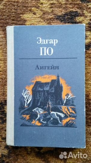 Книги -Детективы