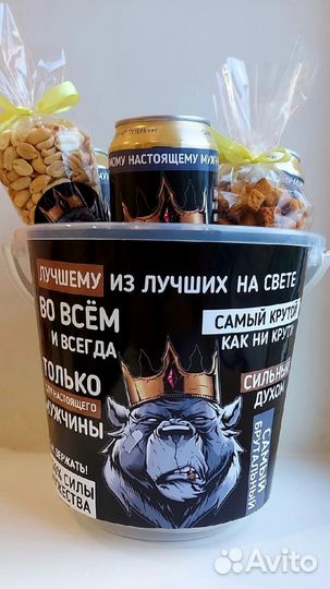 Подарочные наборы для мужчин