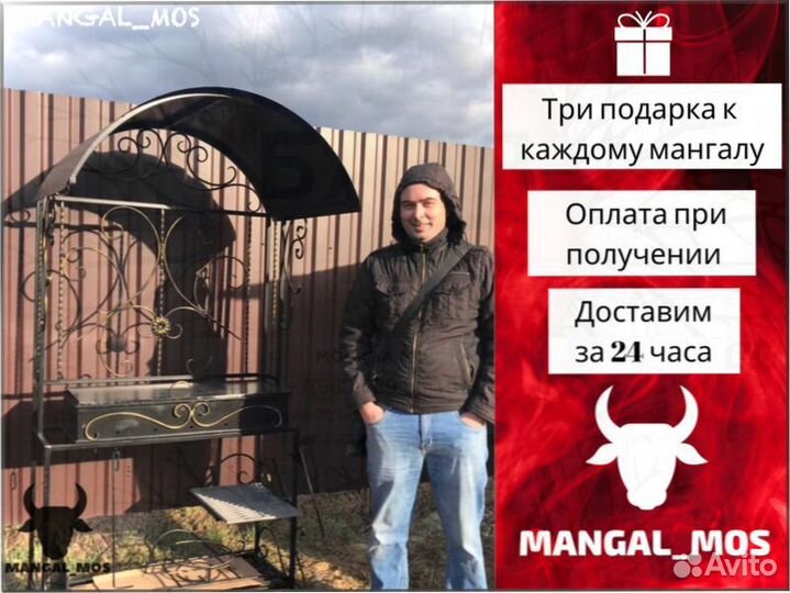 Беседка с мангалом