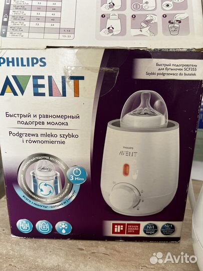 Подогреватель для бутылочек