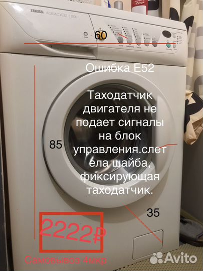 Муфта карданного вала w220