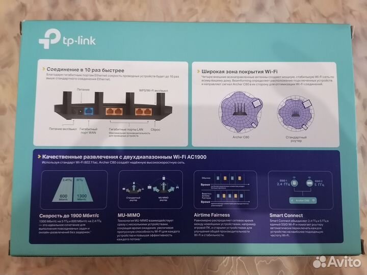 Wi fi роутер tp link archer c80