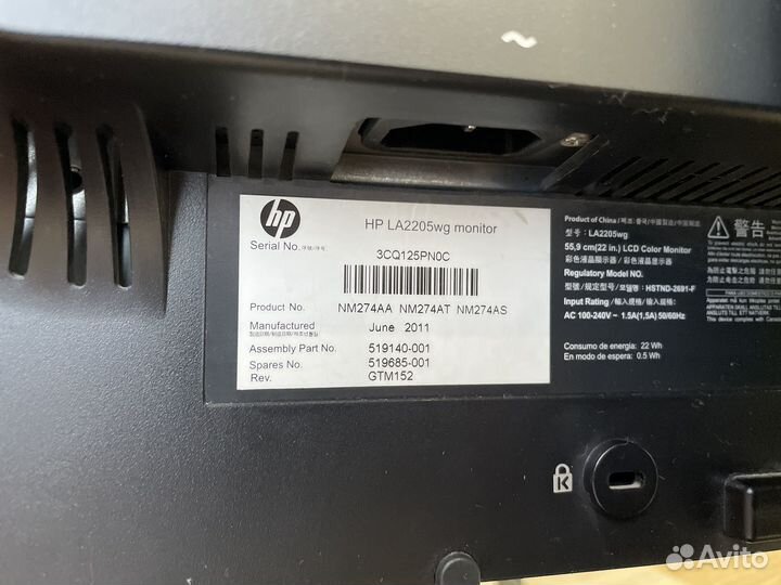 Монитор hp 22