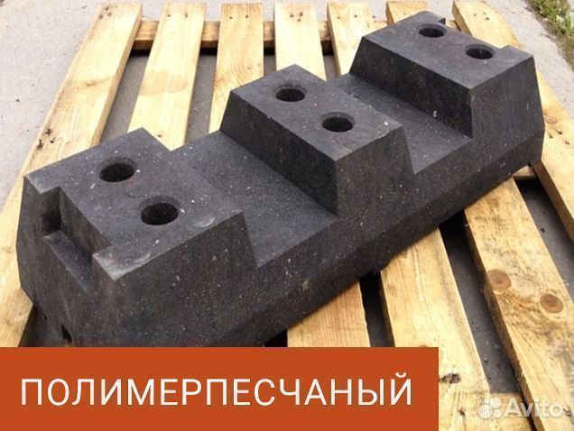 Опорные блоки для строительных ограждений