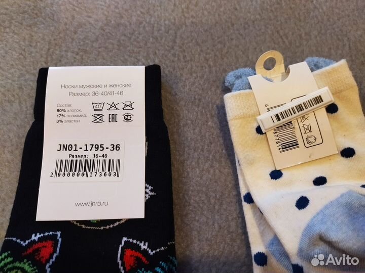 Носки носочки с котиками