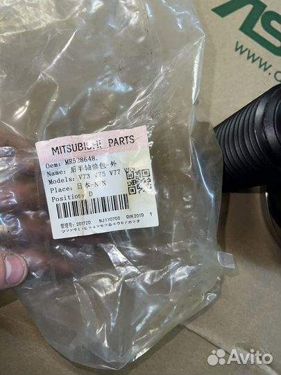 Пыльник шруса Паджеро 4