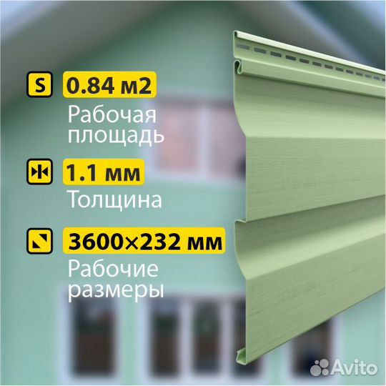 Сайдинг Docke premium D4.5D 3600х232мм 0.84м2