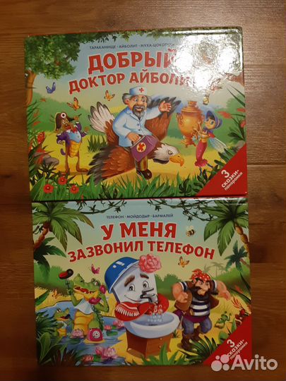 Интерактивные книги Malamalama для детей пакетом